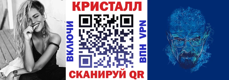 АМФЕТАМИН 98%  Курлово 