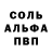 Amphetamine Розовый Myles Ringle