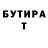 МЕТАДОН белоснежный AlexxxRAI