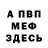 МЕТАДОН мёд Johnny Swimbait