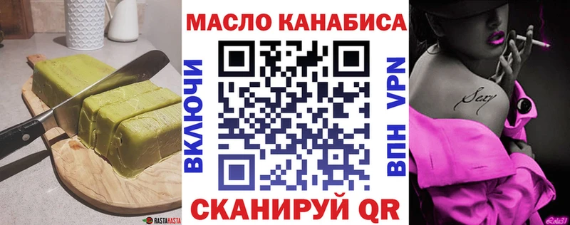 blacksprut ссылка Курлово Canna-Cookies конопля как найти наркотики