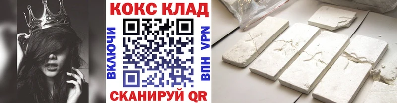 даркнет сайт даркнет официальный сайт Cocaine 98% Курлово
