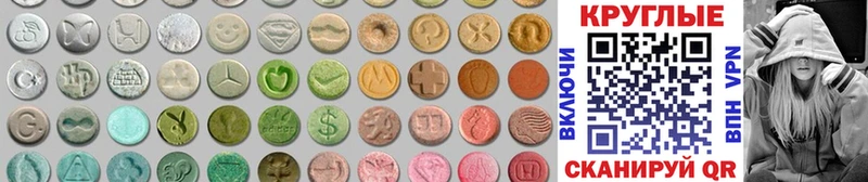 Экстази 280 MDMA  Курлово 