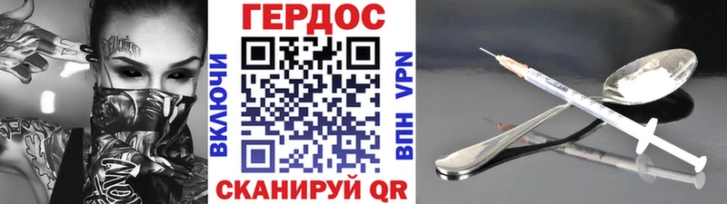 Героин белый  Курлово 