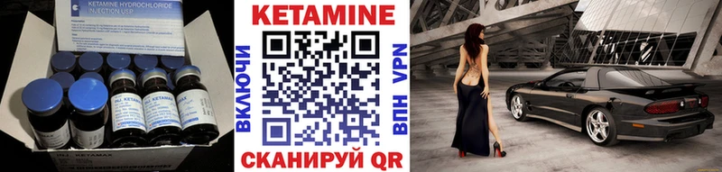 купить закладку  Курлово  Кетамин VHQ 