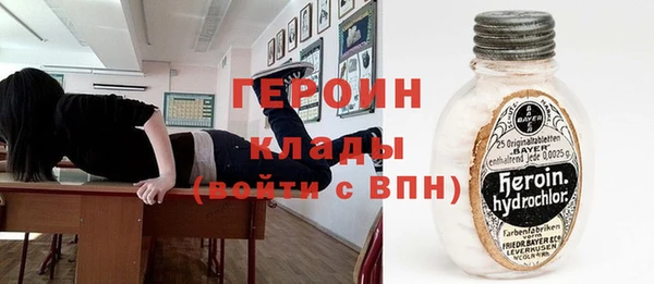 метамфетамин Ельня