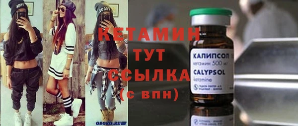 мдма Елабуга