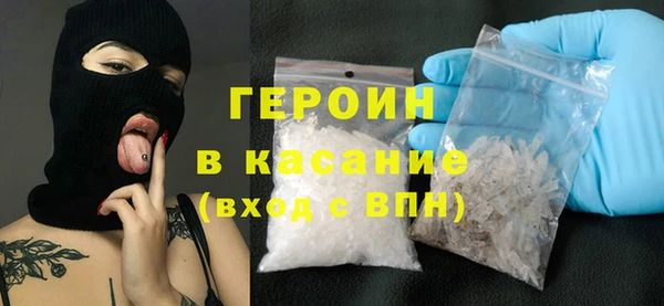 мефедрон Елизово