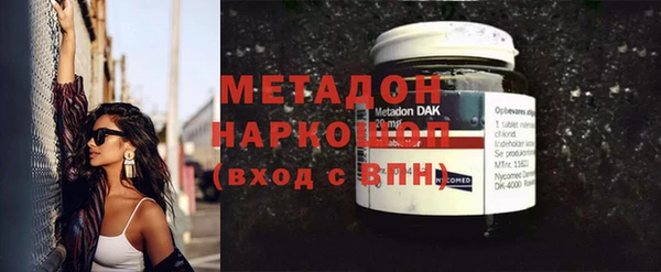 экстази Сосновый Бор