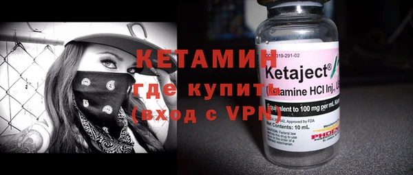 метамфетамин Ельня
