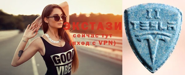 мдма Елабуга