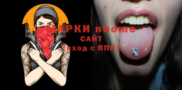метамфетамин Ельня