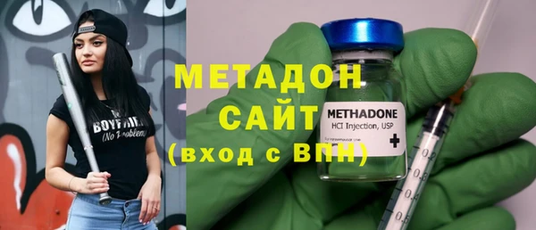 мефедрон Елизово
