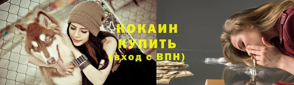 мефедрон Елизово