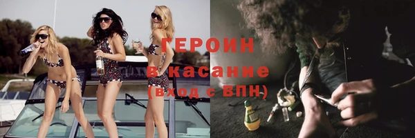 мефедрон Елизово