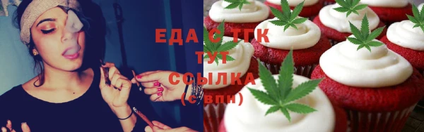 мефедрон Елизово