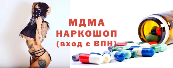 мдма Елабуга