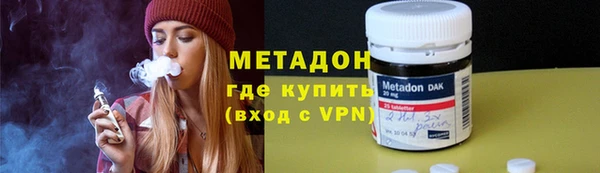 метамфетамин Ельня