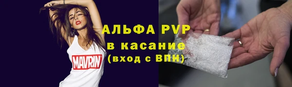 метамфетамин Ельня