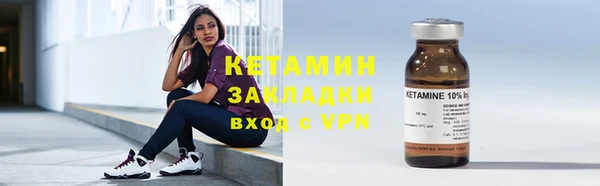 мефедрон Елизово