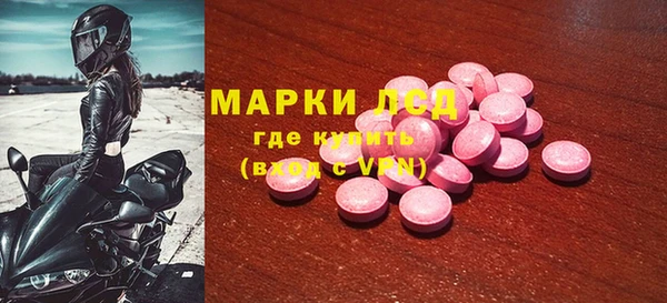 мефедрон Елизово