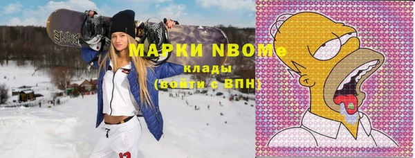 прущая мука Сосновоборск