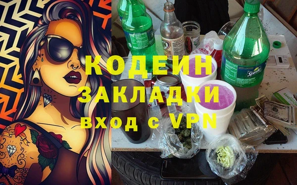 мдма Елабуга