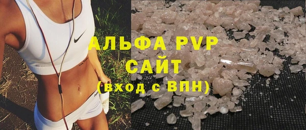 метамфетамин Ельня