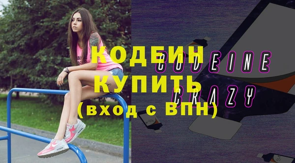 мдма Елабуга