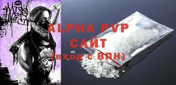 метамфетамин Ельня