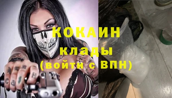 мефедрон Елизово