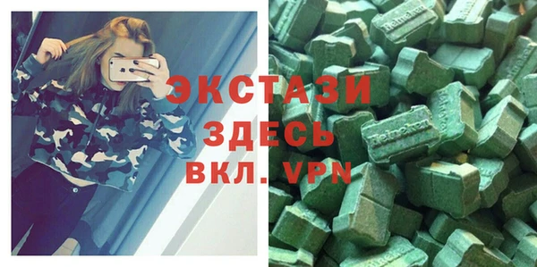 метамфетамин Ельня