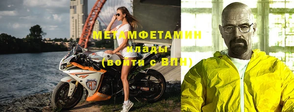 мефедрон Елизово