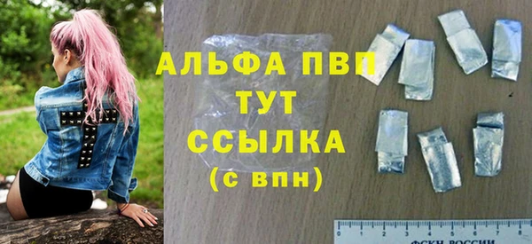 метамфетамин Ельня
