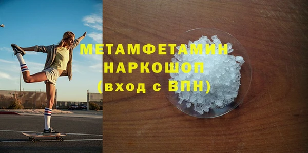 мефедрон Елизово
