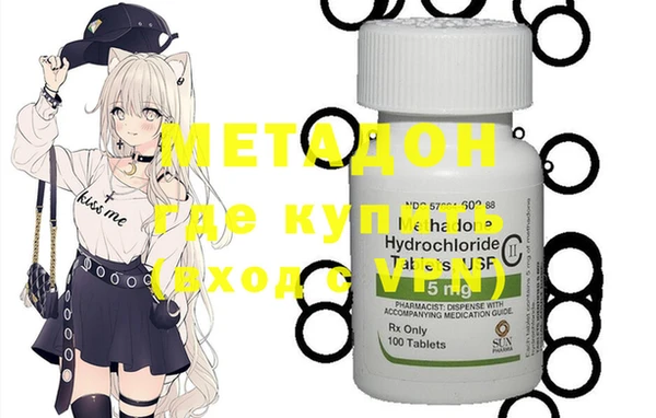 метамфетамин Ельня