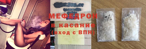 мдма Елабуга