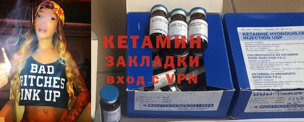 метамфетамин Ельня