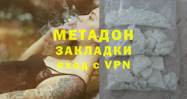 мефедрон Елизово