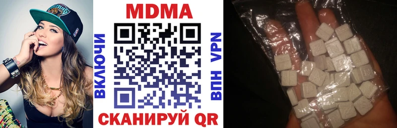 МДМА Molly Курлово
