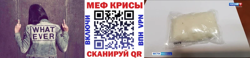 МЕФ кристаллы  наркотики  Курлово 