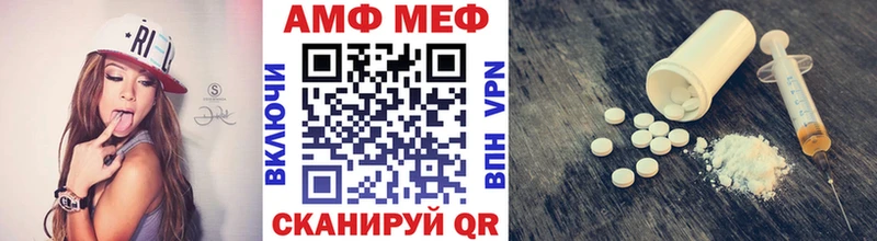 закладки  Курлово  Первитин витя 