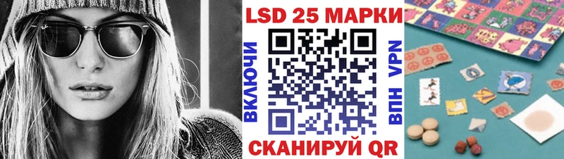 ссылка на мегу ссылка  Курлово  Марки NBOMe 1500мкг 