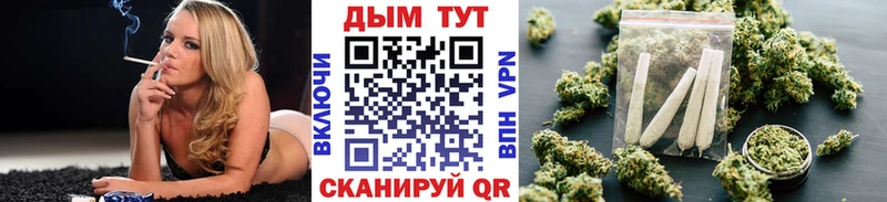 Каннабис семена  гидра как зайти  Курлово 